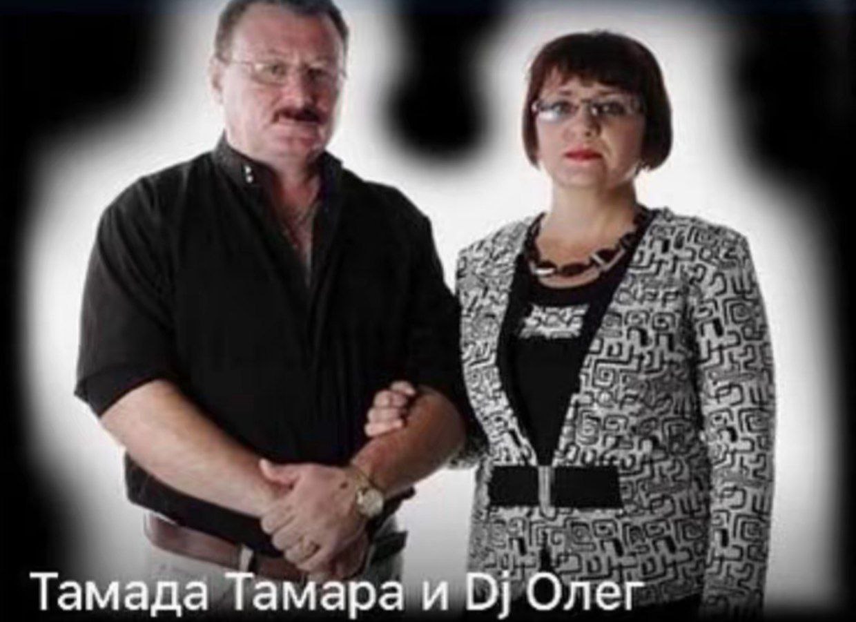 Тамада Тамара и Олег