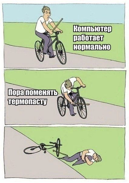 компьютер we