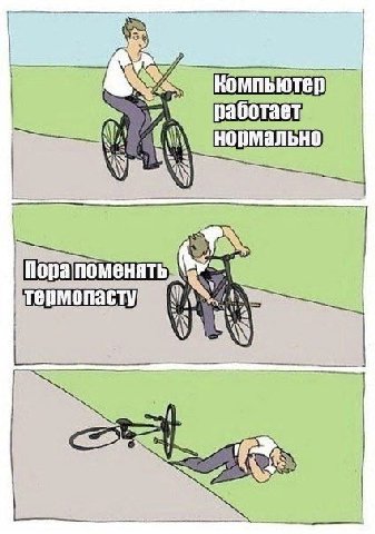 компьютер we