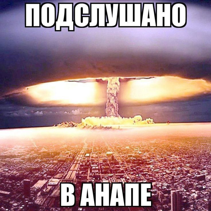 СЛУШАН под "а +5 sie 25 Car 5 we В