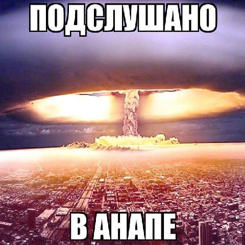 СЛУШАН под "а +5 sie 25 Car 5 we В