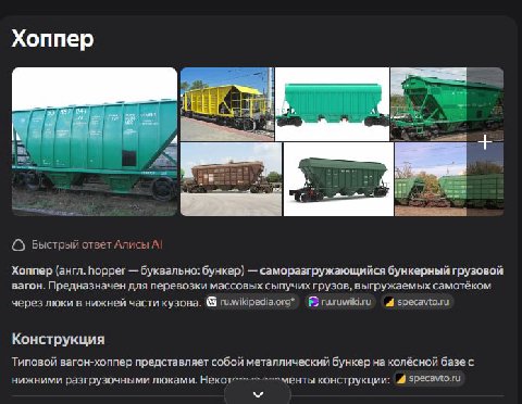 Эдвард Хоппер. 

человек и вагон.