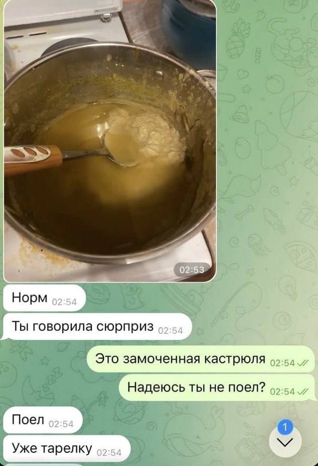5 1 Норм 92:54 Ты говорила сюрприз Это замоченная кастрюля и Надеюсь ты не поел? ПоеЛ 99:54 1 Уже тарелку