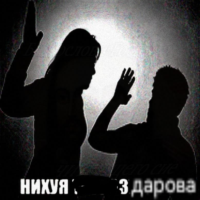 дарова