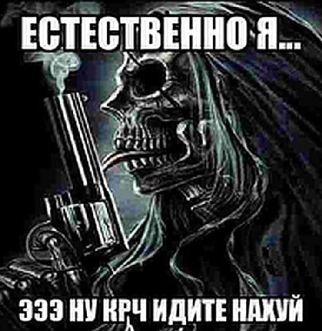 ЕСТЕСТВЕННО-Я on 333 Ну КРЧ ИДИТЕ НАХУЙ