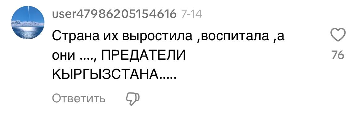 Это про вас подписчики