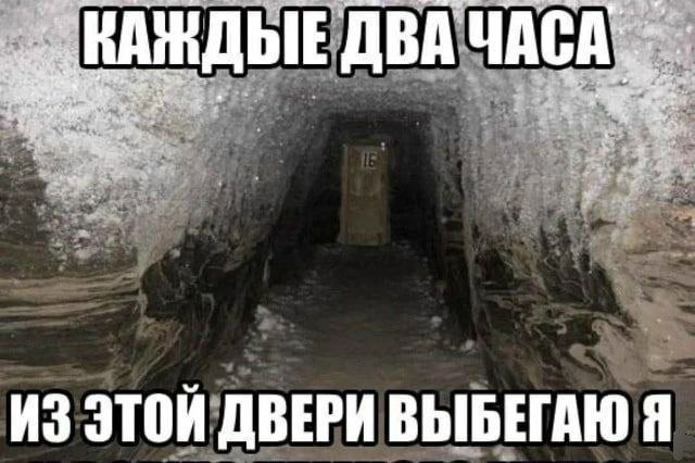 Ven of КАЖДЫЕ rans 2 ИЗ ЭТОИ ДВЕРИ ВЫБЕГАЮ Я