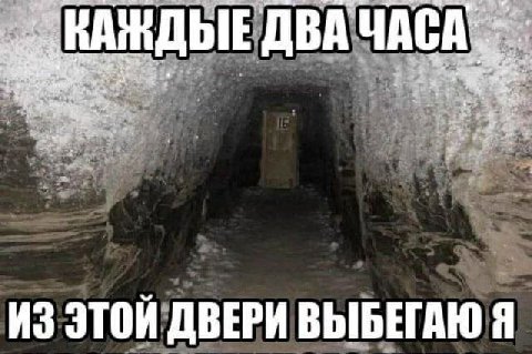 Ven of КАЖДЫЕ rans 2 ИЗ ЭТОИ ДВЕРИ ВЫБЕГАЮ Я
