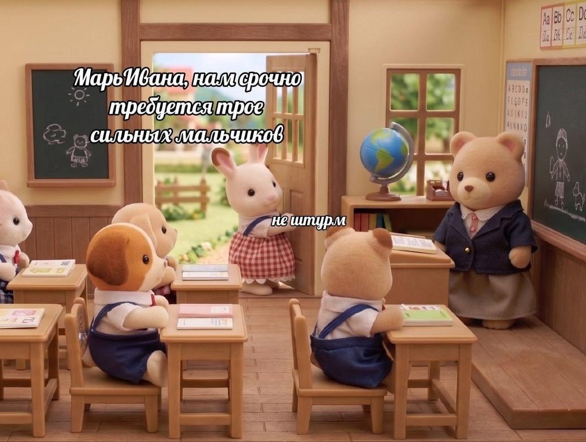 нар очно у" тредуется сильных маЛьчиков не a,