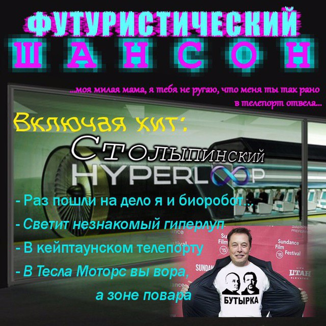 Uhm МИЛАЯ МАМА, Я. тебя не ругаю, что меня ты рано телепорт С Раз ПОШЛИ на дело я и биороб Светит незнакомый В кейптаунском Tenend В Тесла 3 a зоне 4