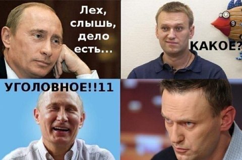 Лех, слышь, дело у KAKOE? УГОЛОВНОЕ!!11