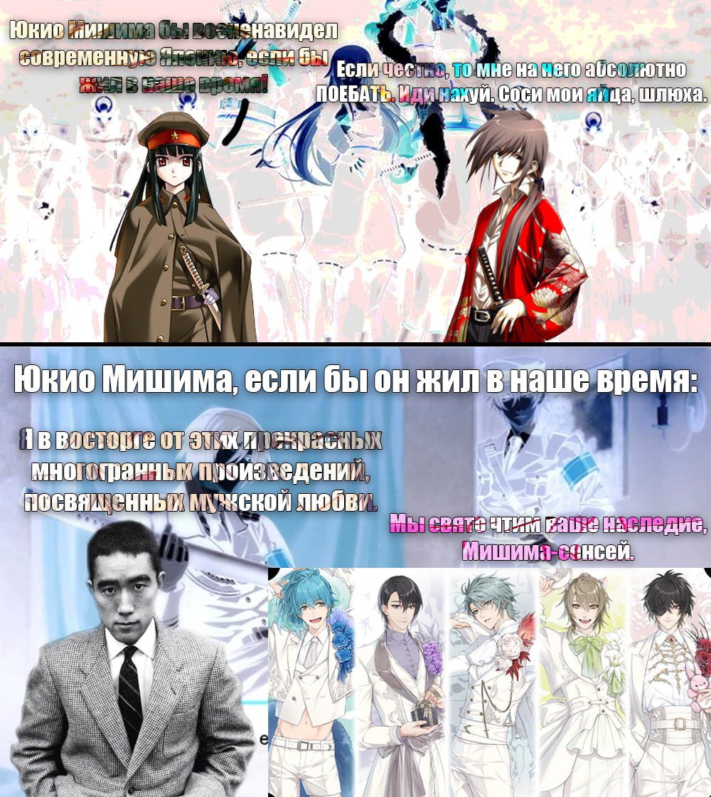 Если вы думаете, что я еблан, потому что текст не читается нормально из-за обватровочной маски, то мне похуй. Это новый способ сделать из шрифта импакт авангардное интернет-искусство.
