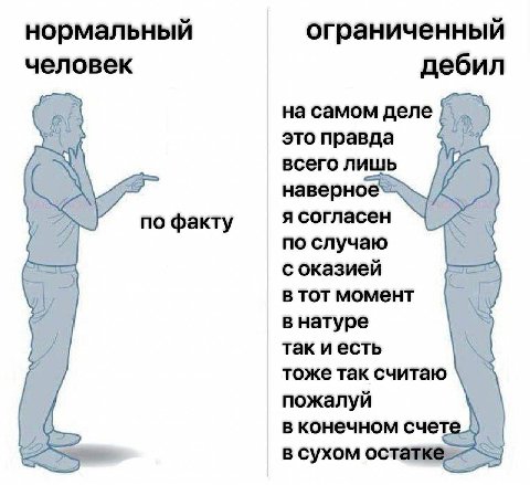 крафтовый мем от админа