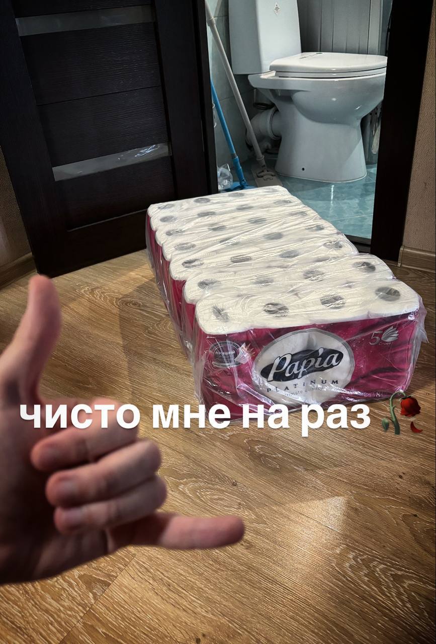 4 ЧИСТО