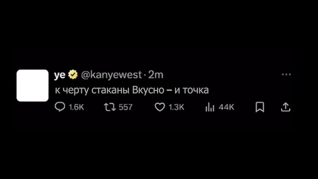 к черту стаканы Вкусно - и точка