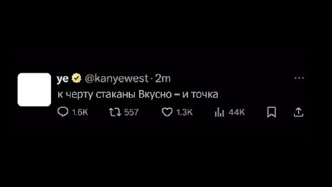 к черту стаканы Вкусно - и точка