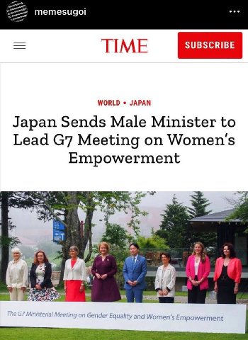 ПМЕ WORLD JAPAN Japan Sends Male Minister to Lead Meeting on Women's Empowerment The Ministerial Meeting on Gender Equality and Women’s Empowerment