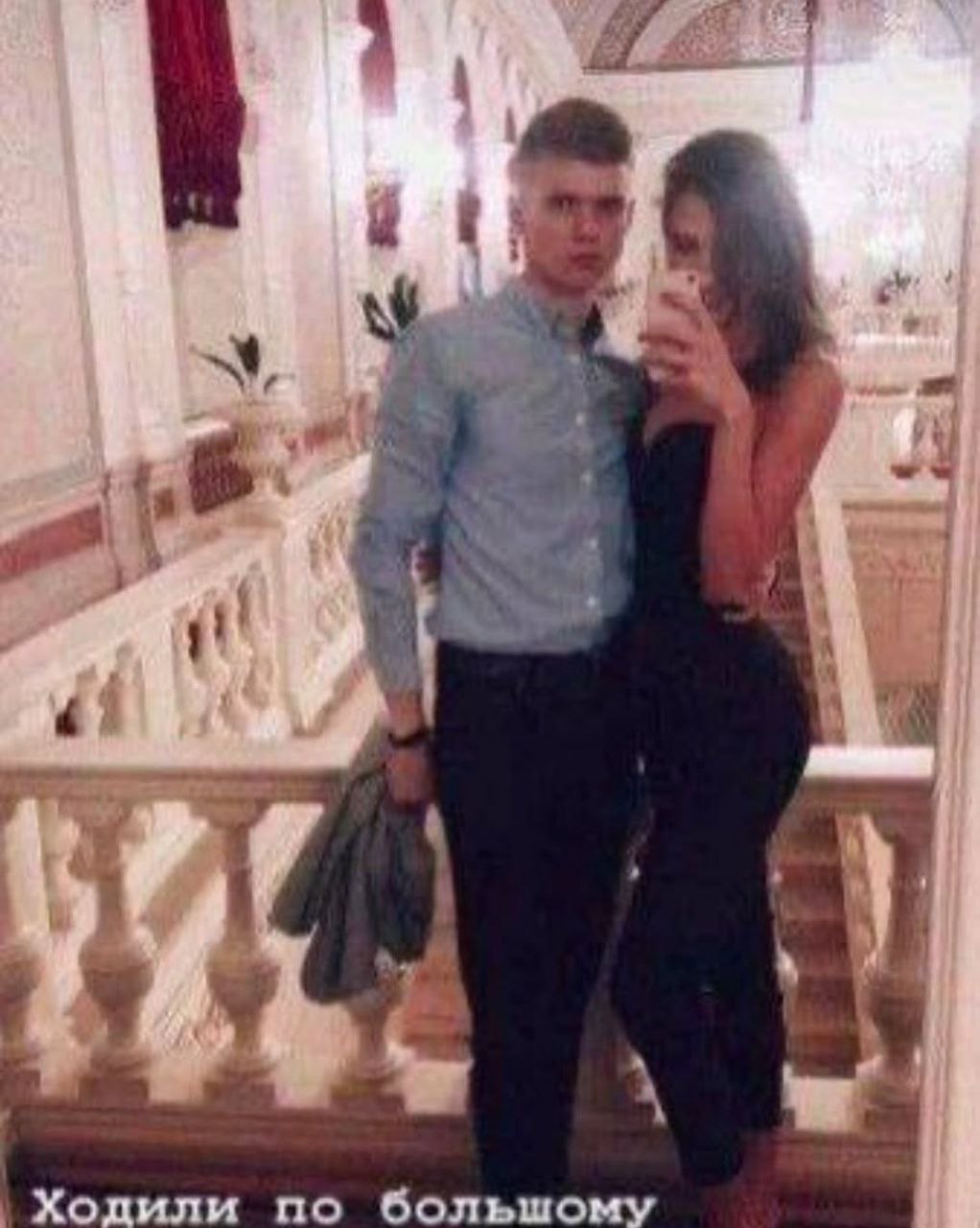 Я и кто?