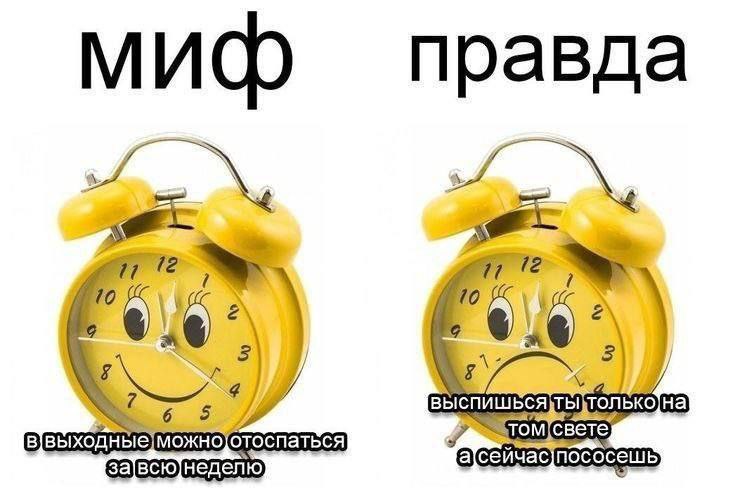правда 72 \7 \2 6 5 том\свете