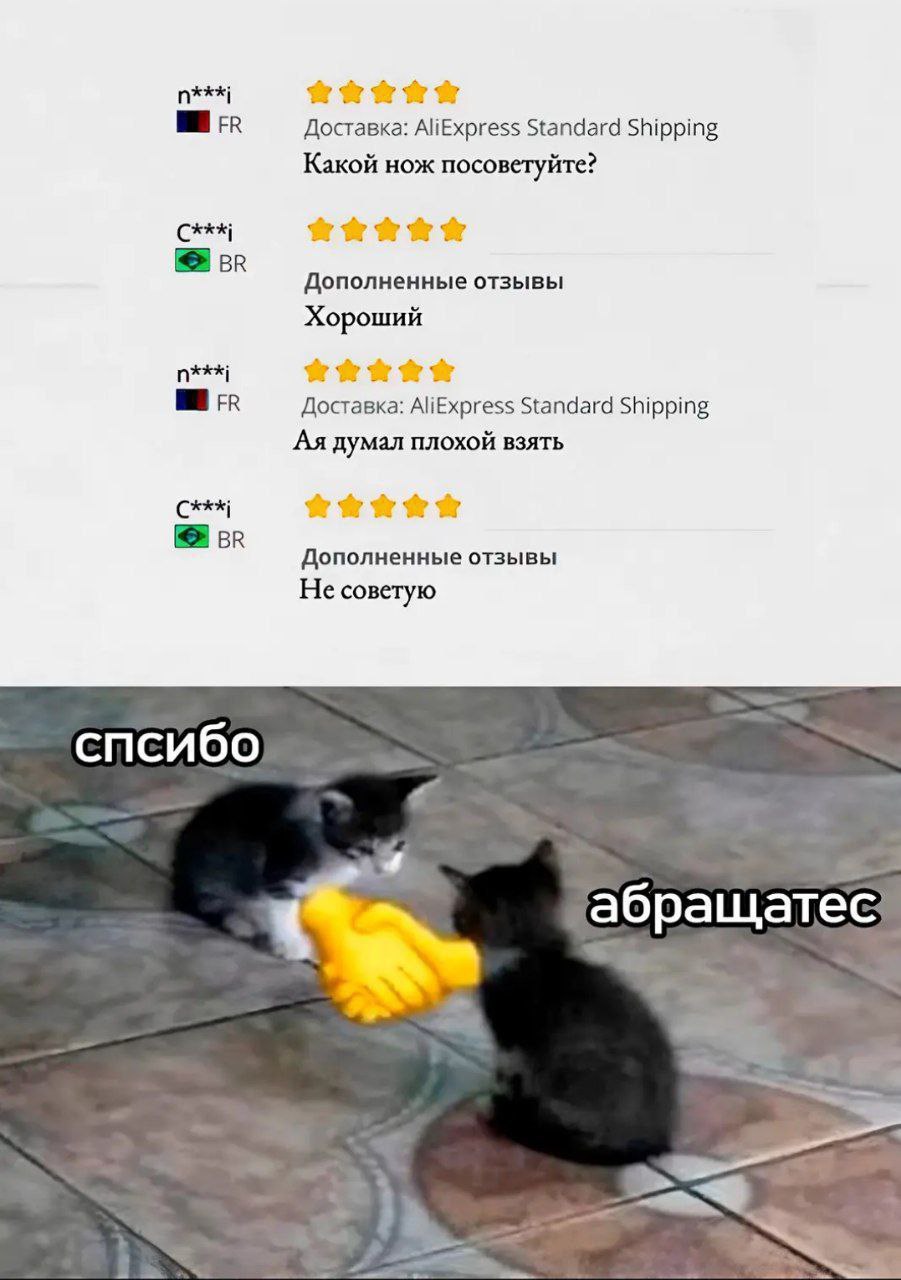 Доставка: AliExpress Standard Shipping Какой нож посоветуйте? Дополненные отзывы Хороший Доставка: AliExpress Standard Shipping думал плохой взять Дополненные отзывы абращатес