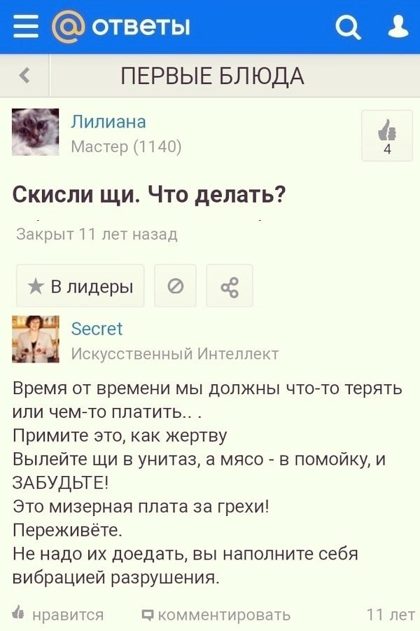 Время от времени мы должны что-то терять или чем-то платить.. .