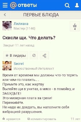 Время от времени мы должны что-то терять или чем-то платить.. .