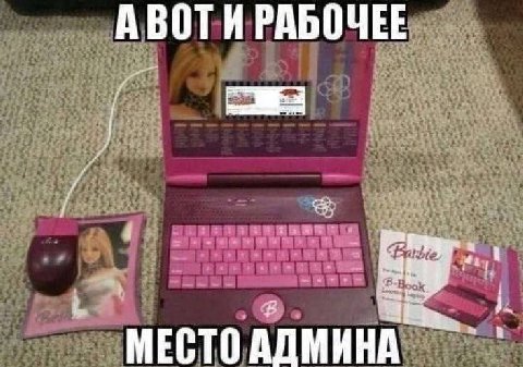 АВОТИ РАБОЧЕЕ