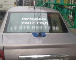 2007 год