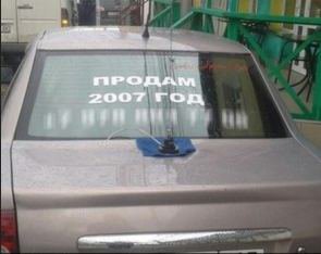 2007 год