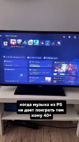 когда музыка из PS не дает поиграть тем pt Мультимедиа. Qa > \ ) Центр приветствия. renee arg 2723 назло вн гры. Мультимедиа: а # i) cael р Же кокер,