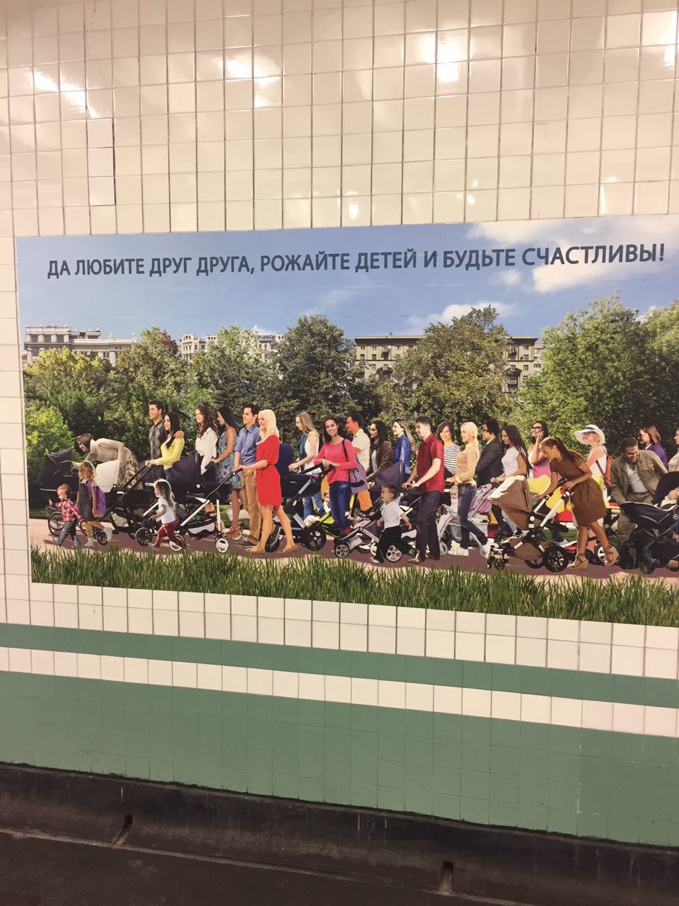 ДА ЛЮБИТЕ ДРУГ ДРУГА, РОЖАЙТЕ ДЕТЕЙ И БУДЬТЕ СЧАСТЛИВЫ! hee