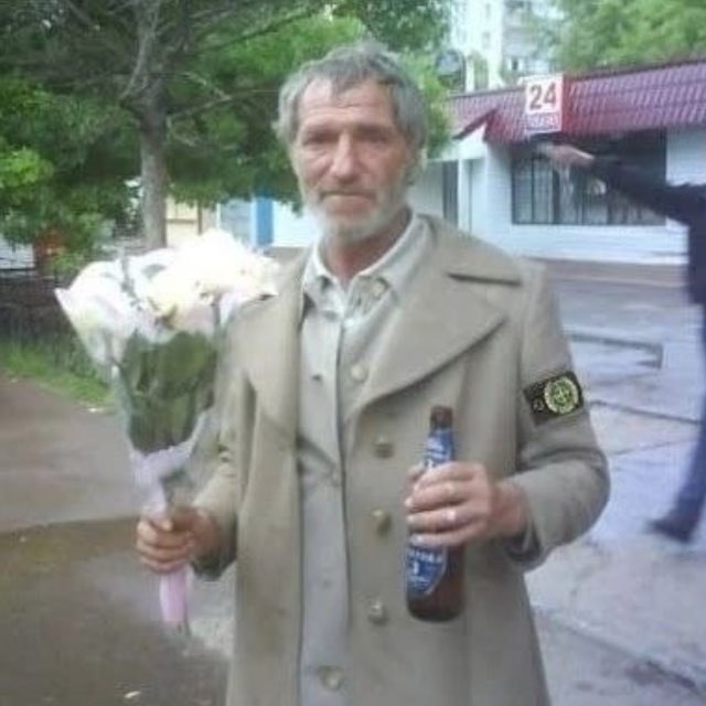 А a и