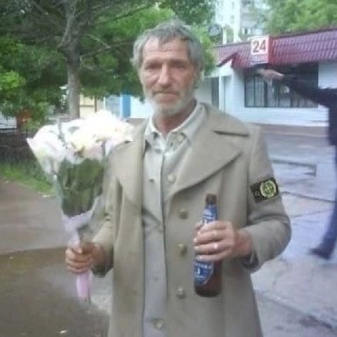 А a и