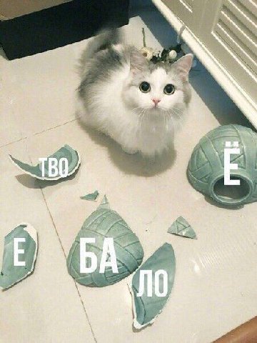 A\ В У