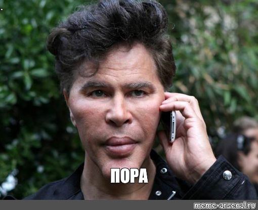 4 ПОРА