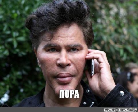 4 ПОРА
