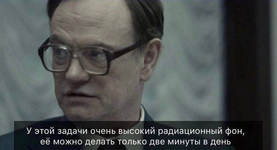 a У этой задачи очень высокий радиационный фон, её можно делать только две минуты в день