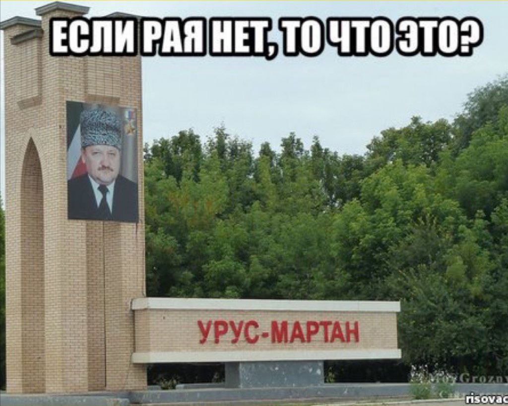 ЕСЛИ РАЯ