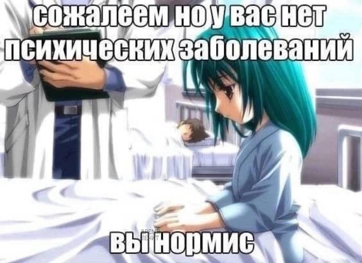 сожалеем HOW вас Hen mind у у у