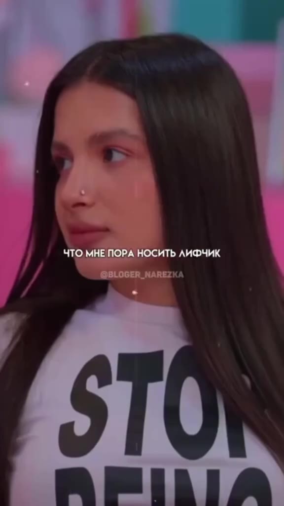 ЕСТЬ ИСТОРИЯ КАК Я ПОНЯЛА - ЧТО МНЕ ПОРА НОСИТЬ ЛИФЧИК @BLOGER_NAREZK