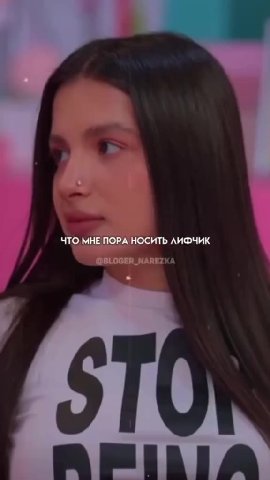 ЕСТЬ ИСТОРИЯ КАК Я ПОНЯЛА - ЧТО МНЕ ПОРА НОСИТЬ ЛИФЧИК @BLOGER_NAREZK
