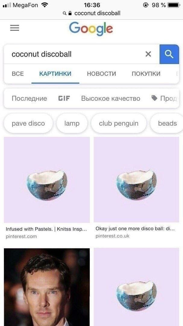 16:36 98 MegaFon coconut discoball Google coconut discoball BCE КАРТИНКИ НОВОСТИ ПОКУПКИ Последние Высокое качество Mpc beads pave disco lamp club penguin Infused with Pastels. Knitss Insp... Okay jus