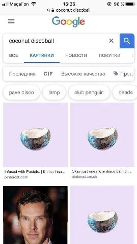 16:36 98 MegaFon coconut discoball Google coconut discoball BCE КАРТИНКИ НОВОСТИ ПОКУПКИ Последние Высокое качество Mpc beads pave disco lamp club penguin Infused with Pastels. Knitss Insp... Okay jus
