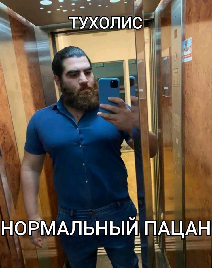 НОРМАЛЬНЫЙ ПАЦАН