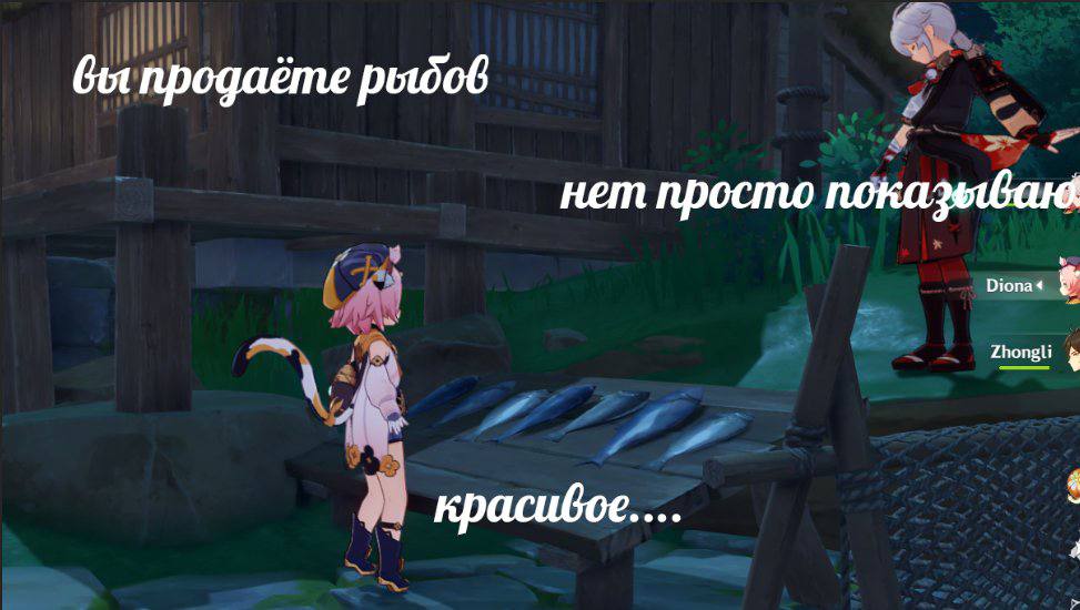 продаёте нет просто Zhongl красивое