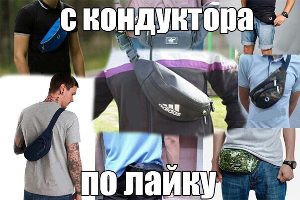 скондуктора А no ЛаиЕ