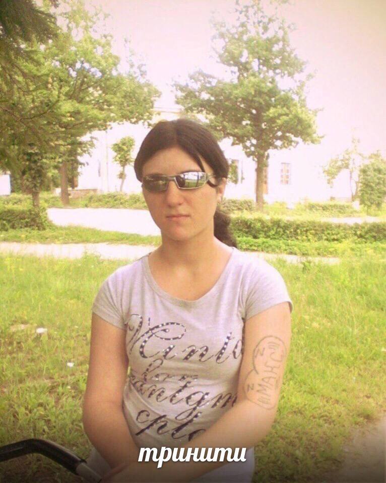 a* В are и”. тринити