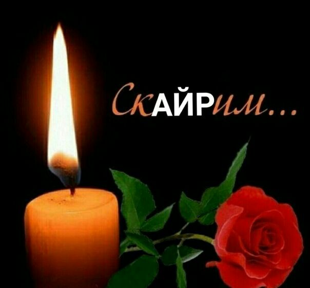 АЙР