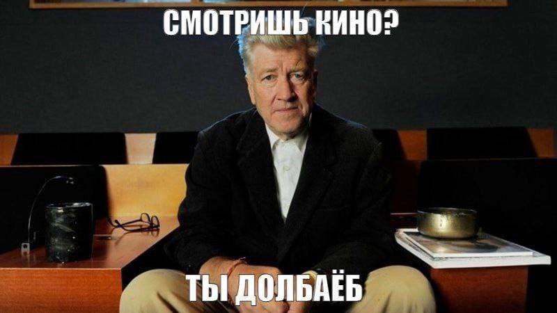 СМОТРИШЬ ТЫ ДОЛБАБ