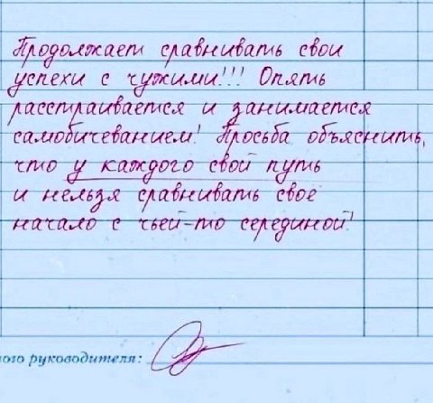 chou yenexu a ото руководителя: